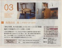 ☆天神蔵2007☆