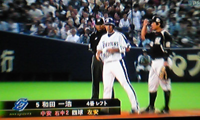 燃えよドラゴンズ～