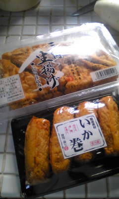 今晩はおでん