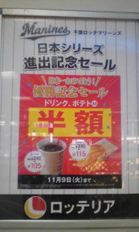 不本意ではありますが