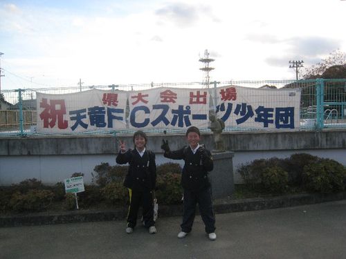 横断幕