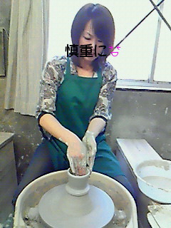 初体験