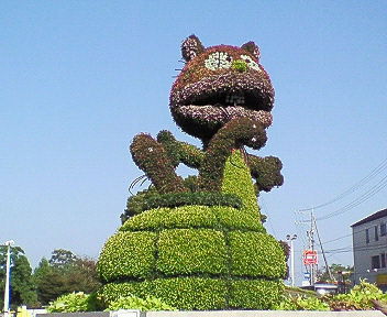 モザイカルチャー
