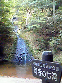 阿寺の七滝