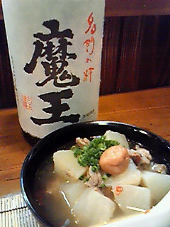 愛しの〜