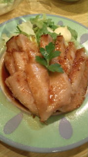 輝