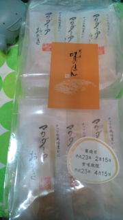 マカダミアおかきとチョコ