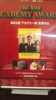 英国王のスピーチ