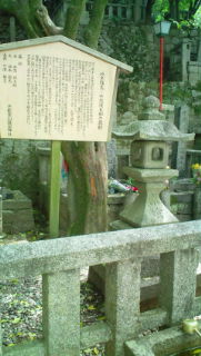 坂本龍馬の墓