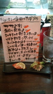 はるきちさんへ♪