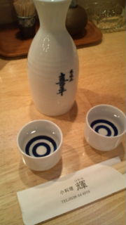 初輝