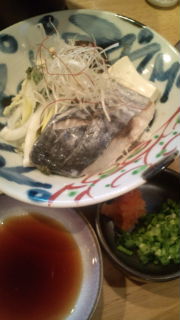 初輝