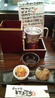 初はる
