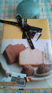 チョコのお返し♪