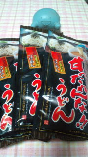 甘ったれんなうどん