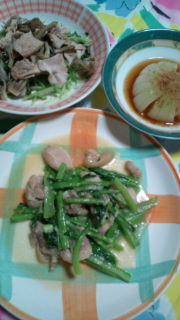 和と洋