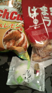 焼きコロッケ☆