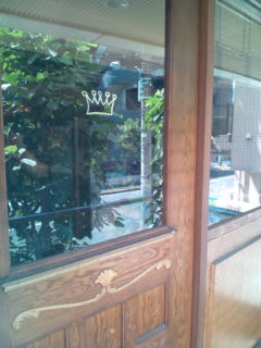 la feve