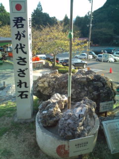 竜ヶ岩洞