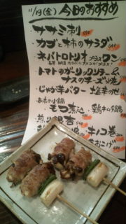 焼き鳥