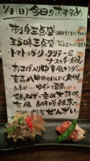 初はる