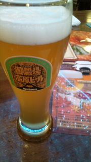 御殿場高原ビール