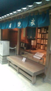 名古屋城
