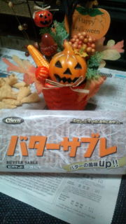 ハロウィンの日