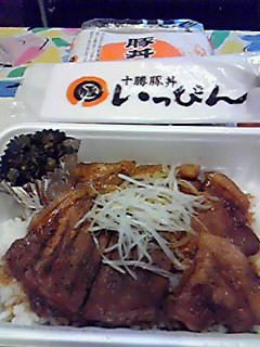 豚丼