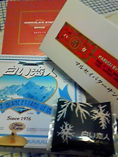 北海道へ