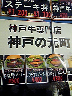 大道芸ワールドカップ