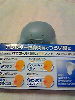 どっち？