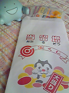 ジャンボ