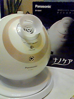 寝ながらエステ