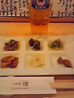 アピオス