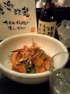 初はる
