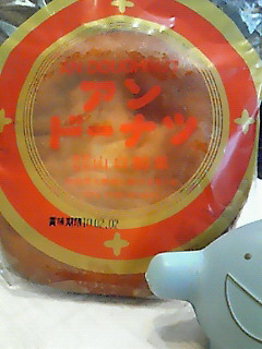 アンドーナツ