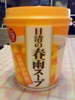 ヘルシー春雨