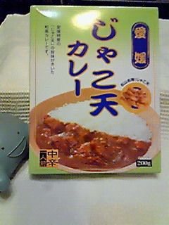 秘密のケンミン館
