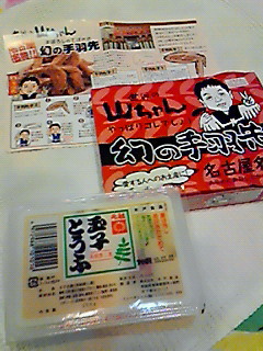 ハッシュドビーフとお豆腐