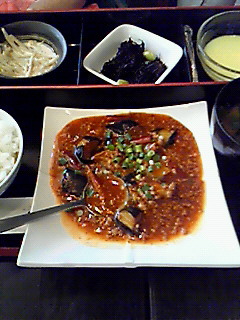 麻婆茄子