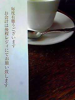 レジｨ