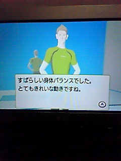 １００点！