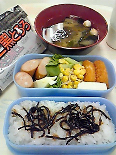上黒とろろ