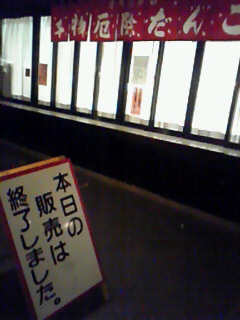 ホタル祭り