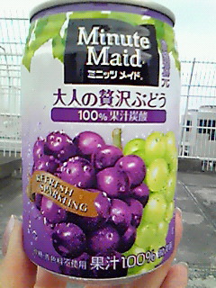 間違えた！