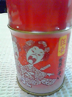 グアムと京都から