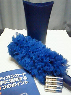 サムライブル〜