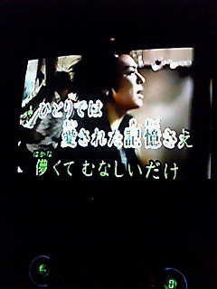 お米から