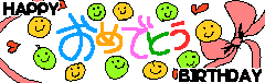 祝　nonちゃん♪